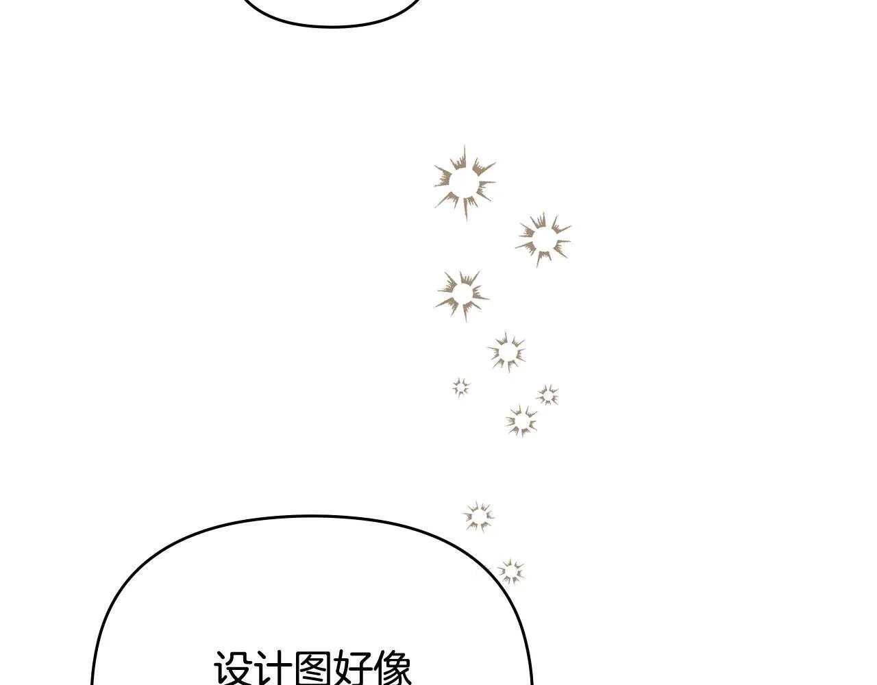 第114话 重回首都 第140页