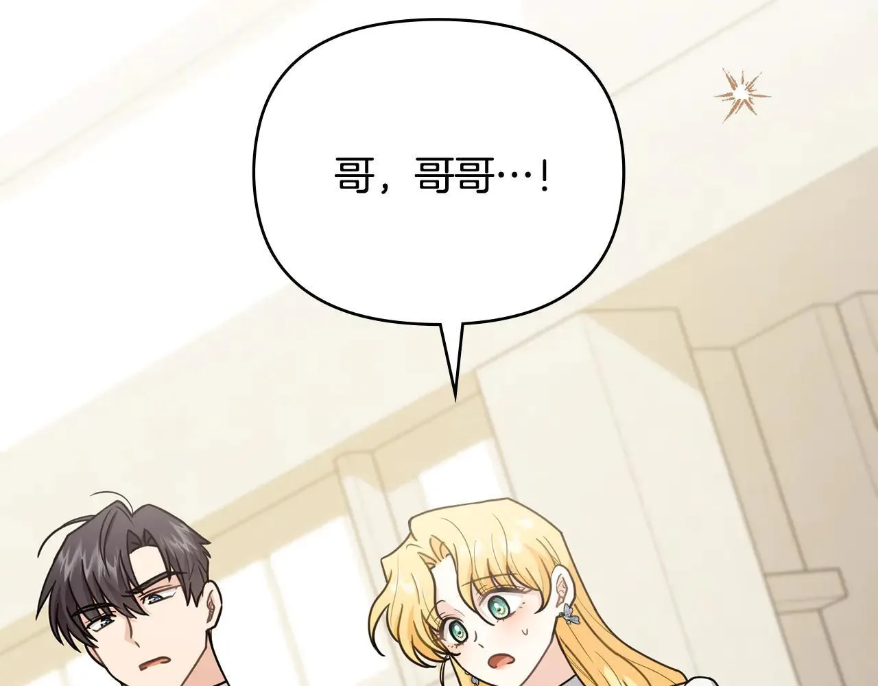 第114话 重回首都 第154页