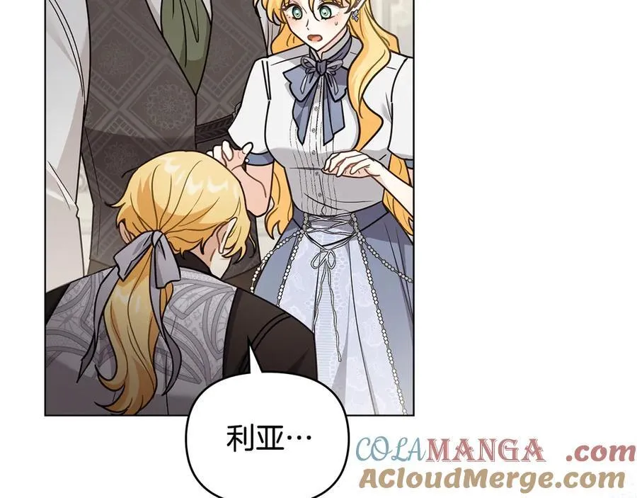 第115话 陛下的认可 第5页