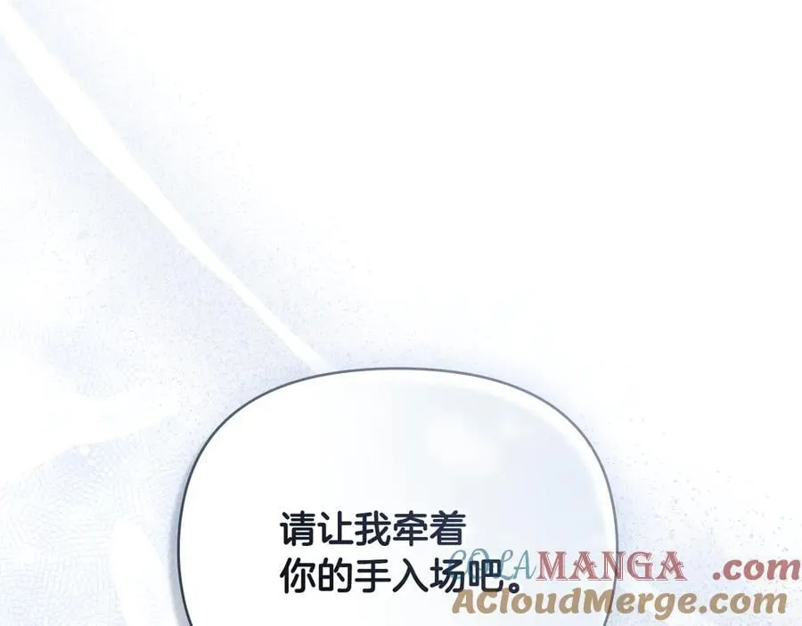 第115话 陛下的认可 第9页