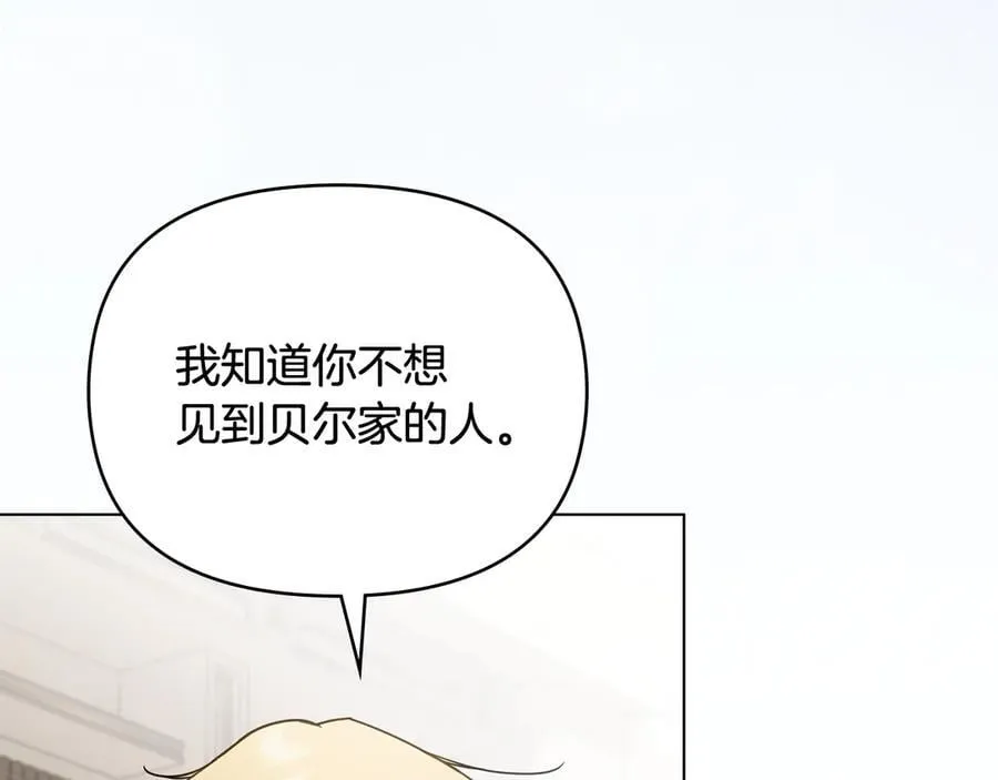 第115话 陛下的认可 第15页