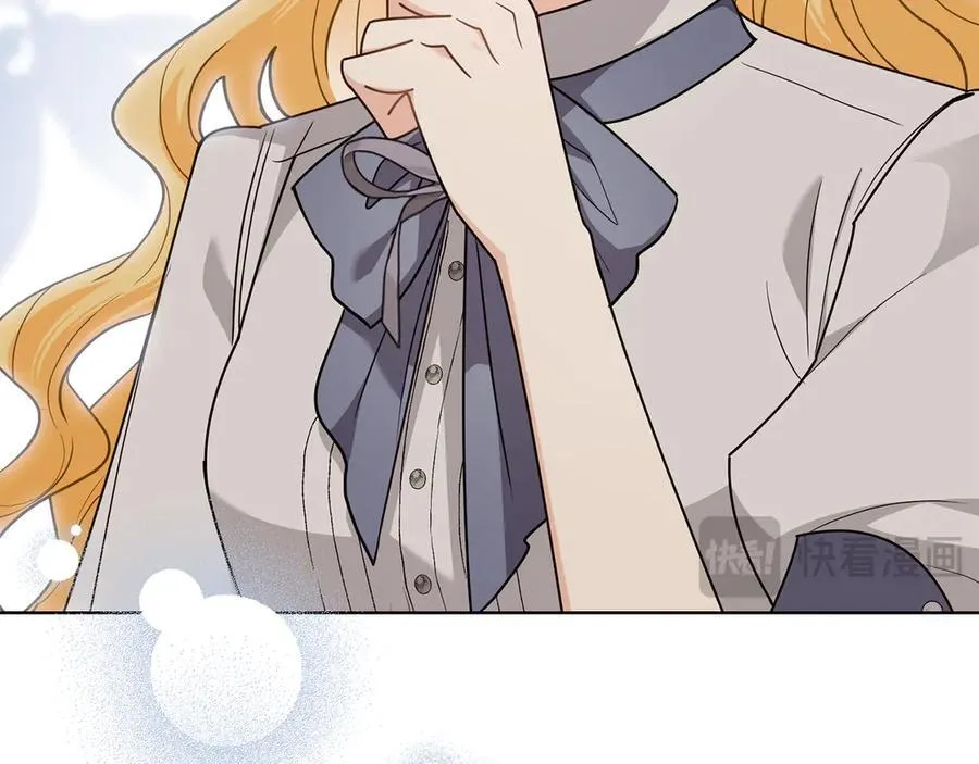 第115话 陛下的认可 第20页