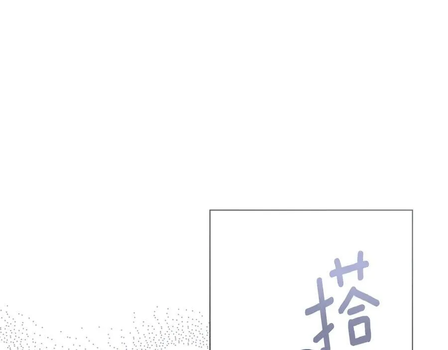 第115话 陛下的认可 第26页