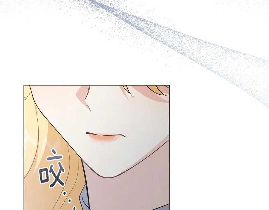 第115话 陛下的认可 第36页