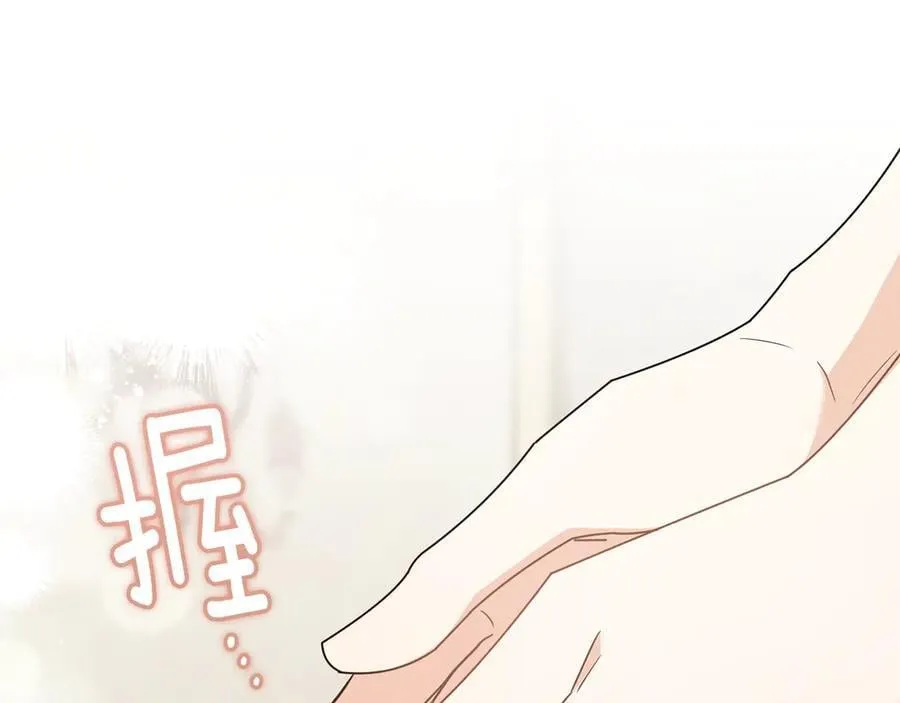 第115话 陛下的认可 第38页