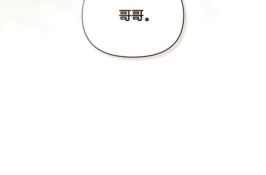 第115话 陛下的认可 第40页