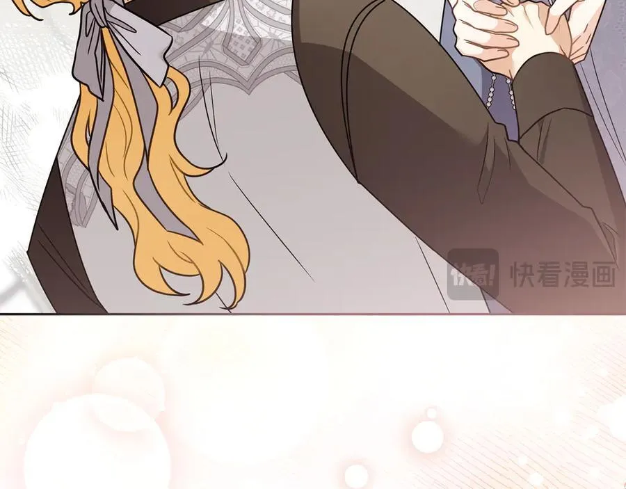 第115话 陛下的认可 第46页