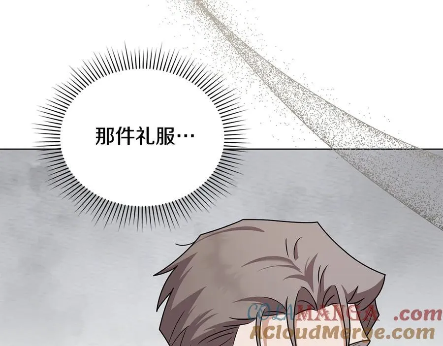 第115话 陛下的认可 第105页