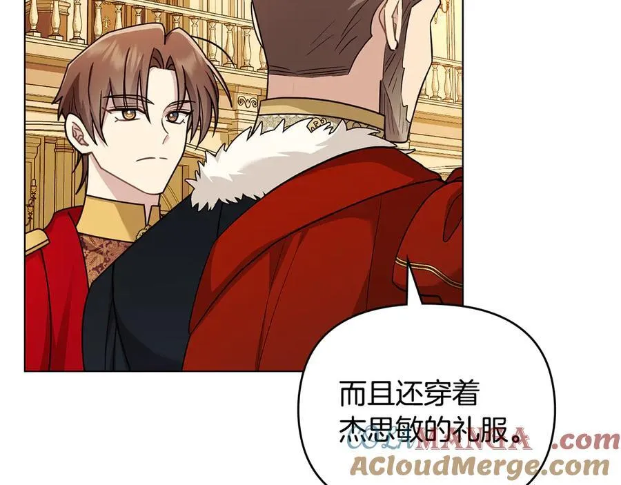 第115话 陛下的认可 第149页
