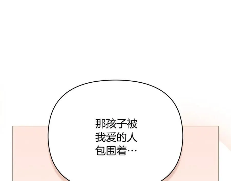 第115话 陛下的认可 第151页