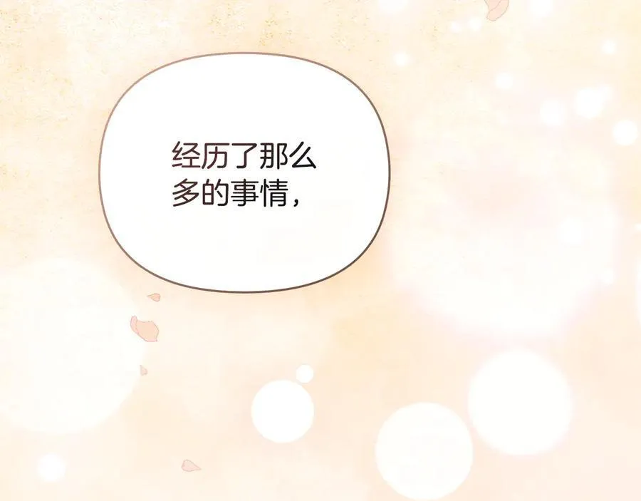 第115话 陛下的认可 第158页