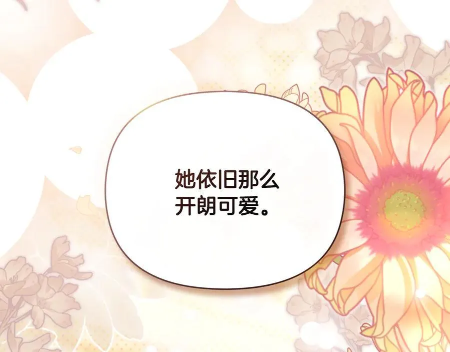 第115话 陛下的认可 第160页