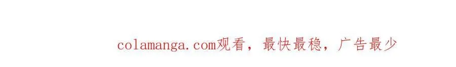 第115话 陛下的认可 第169页