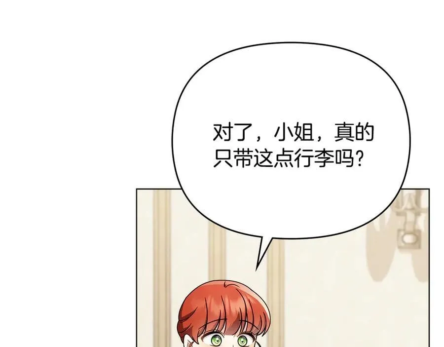 第116话 母女重逢 第7页
