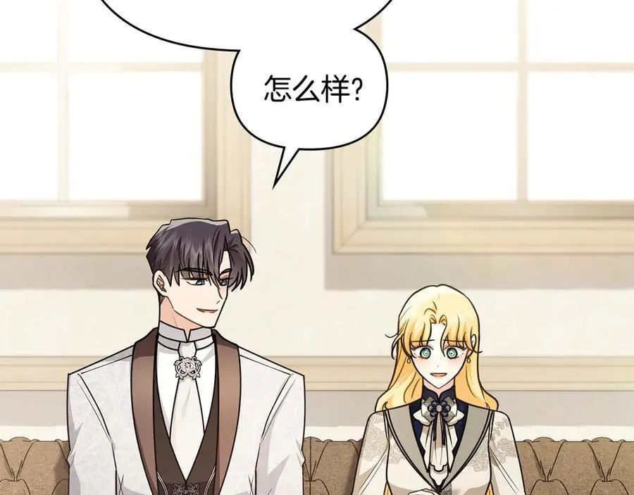 第116话 母女重逢 第31页