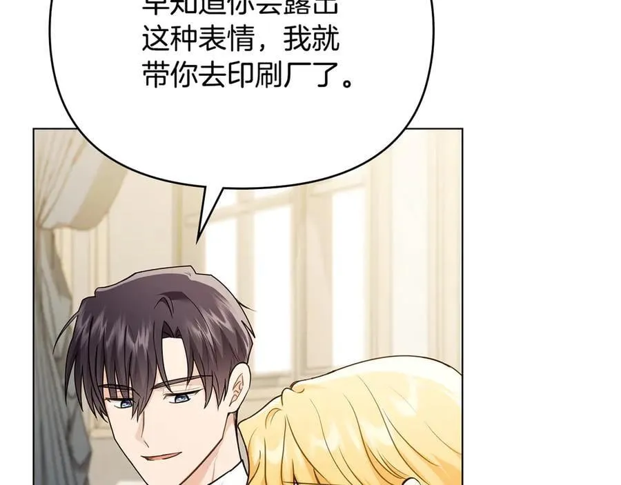 第116话 母女重逢 第34页