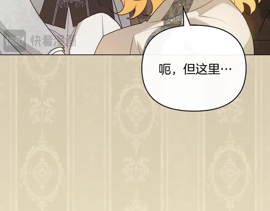 第116话 母女重逢 第38页