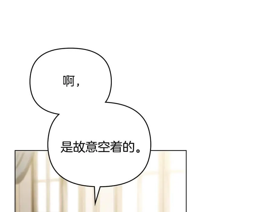 第116话 母女重逢 第42页