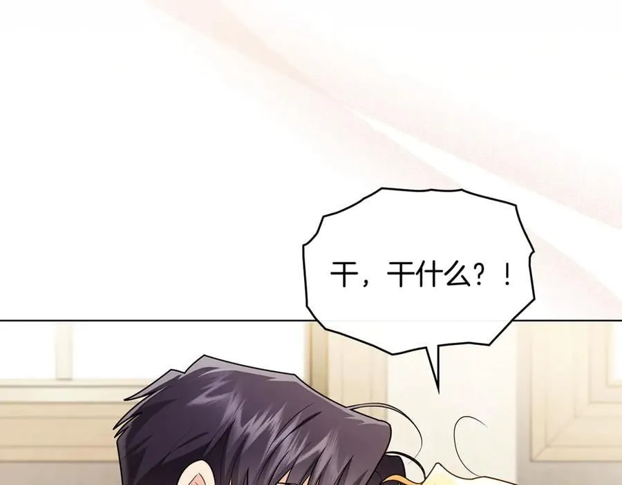 第116话 母女重逢 第59页