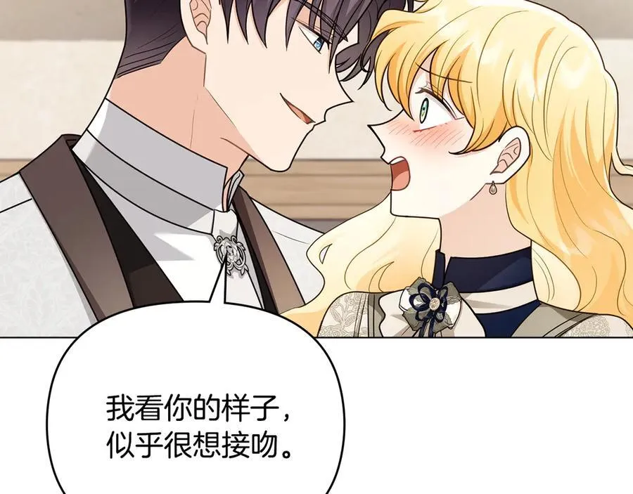 第116话 母女重逢 第60页
