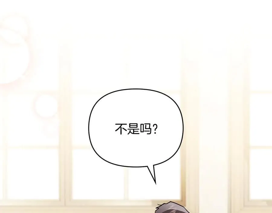 第116话 母女重逢 第62页
