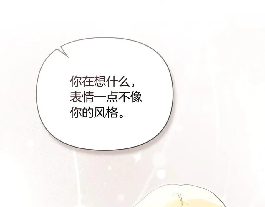 第116话 母女重逢 第78页