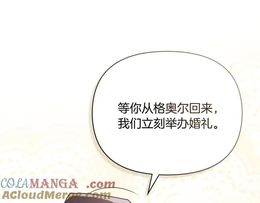 第116话 母女重逢 第81页
