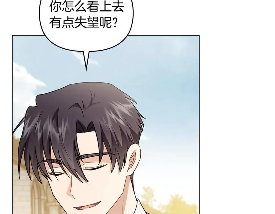 第116话 母女重逢 第102页