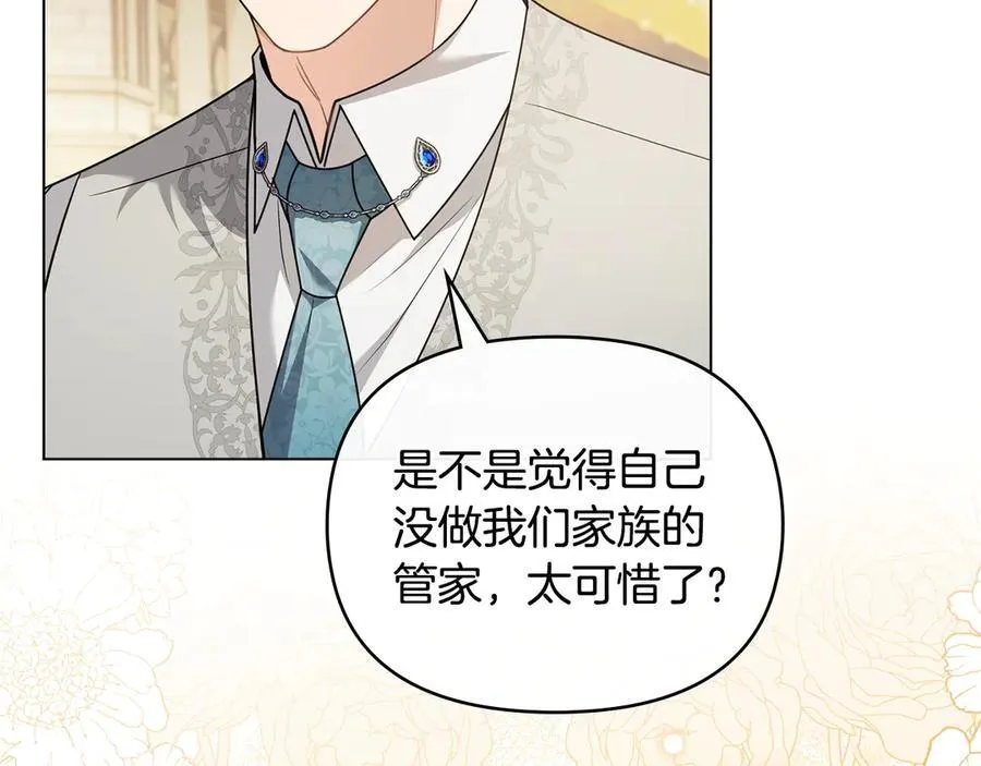 第116话 母女重逢 第103页