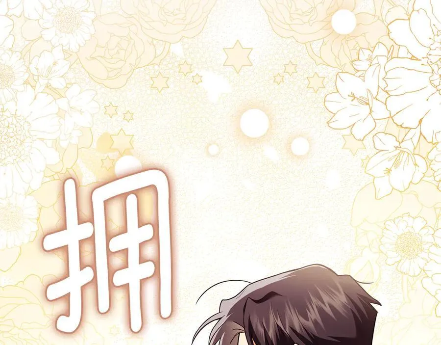 第116话 母女重逢 第104页