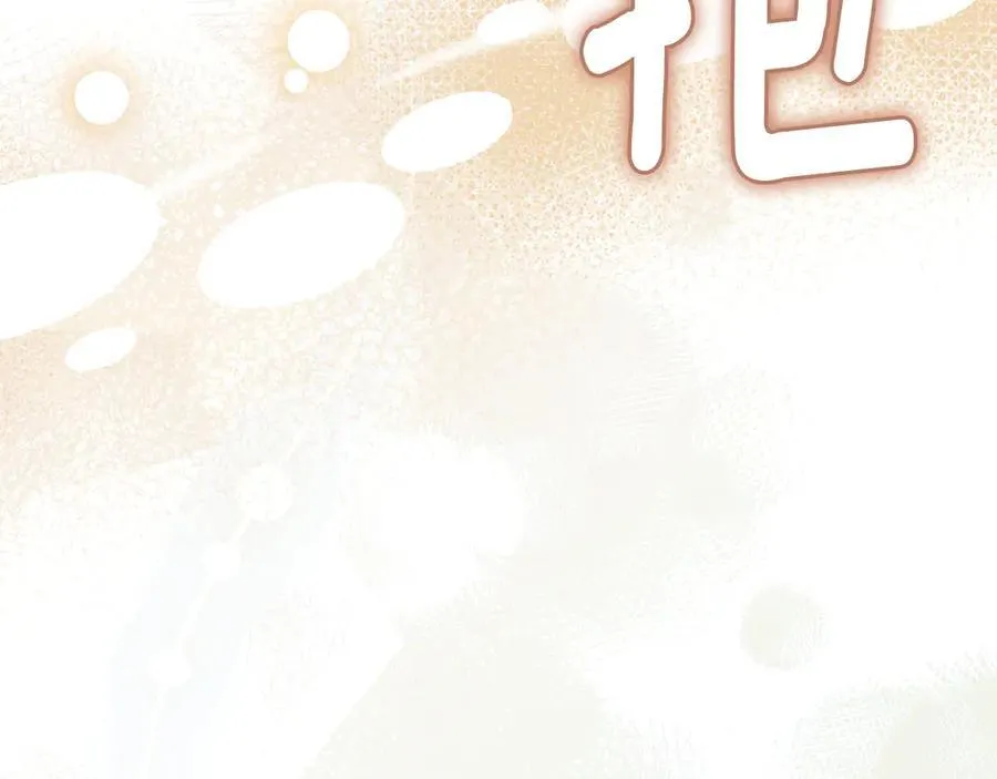 第116话 母女重逢 第107页
