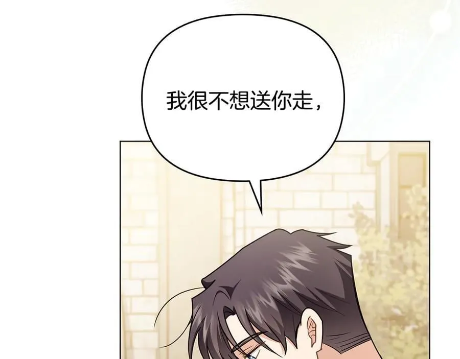 第116话 母女重逢 第110页