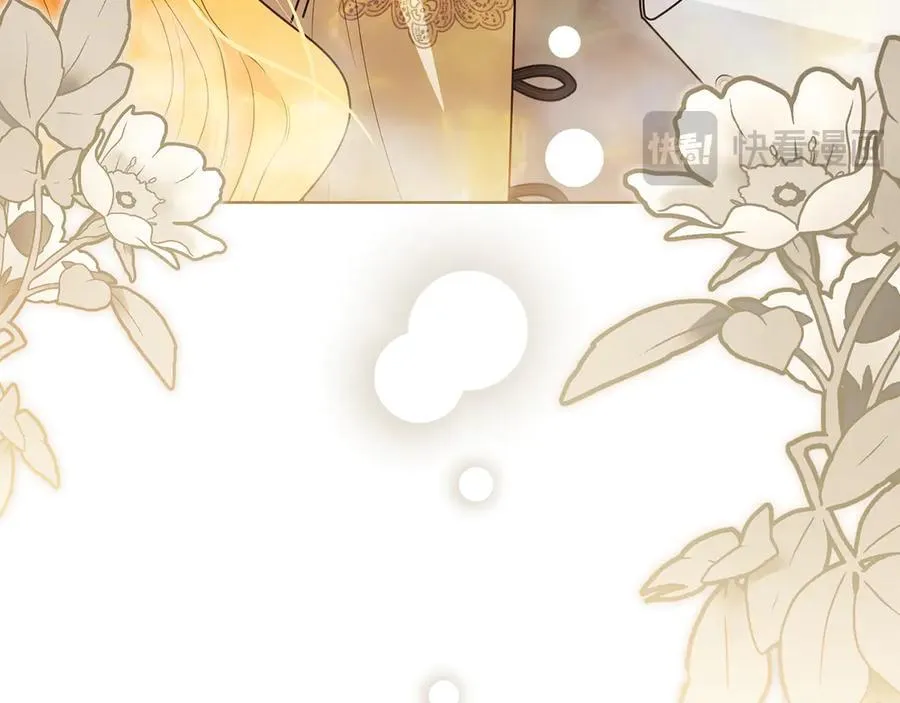 第116话 母女重逢 第116页