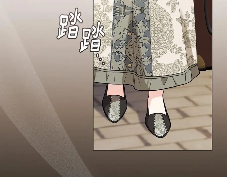 第116话 母女重逢 第124页