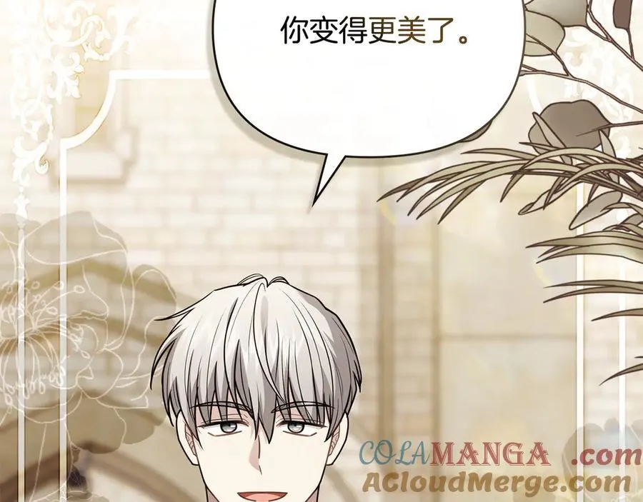 第116话 母女重逢 第133页