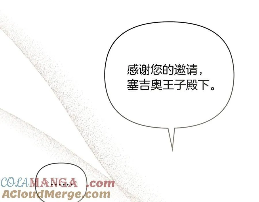 第116话 母女重逢 第137页
