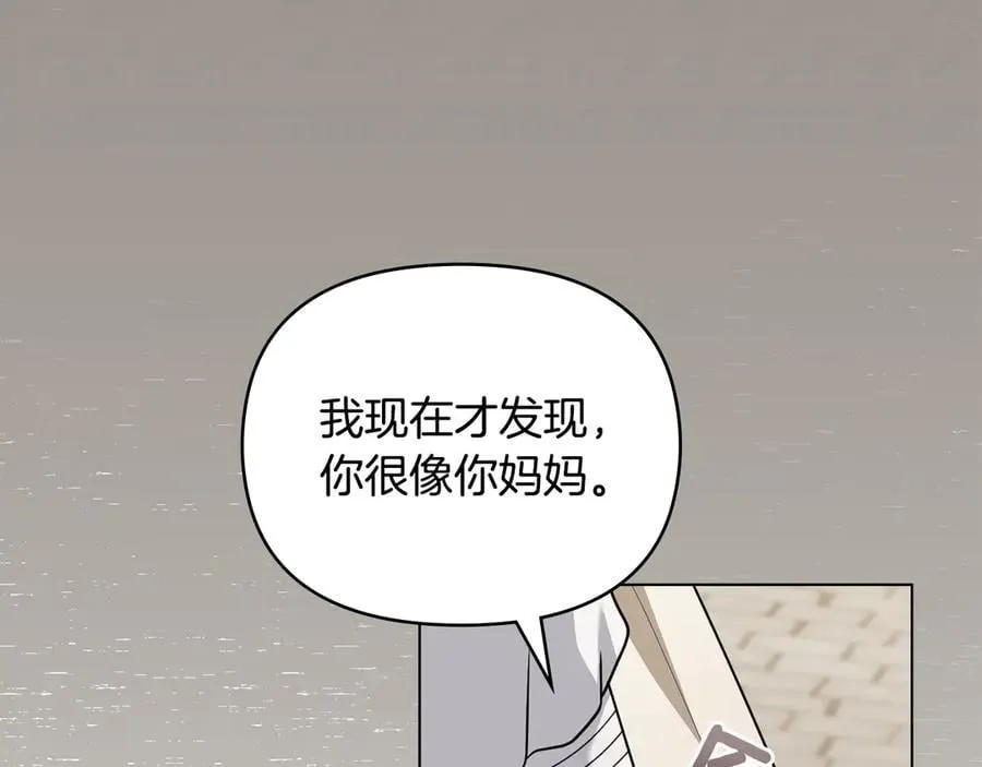 第116话 母女重逢 第139页