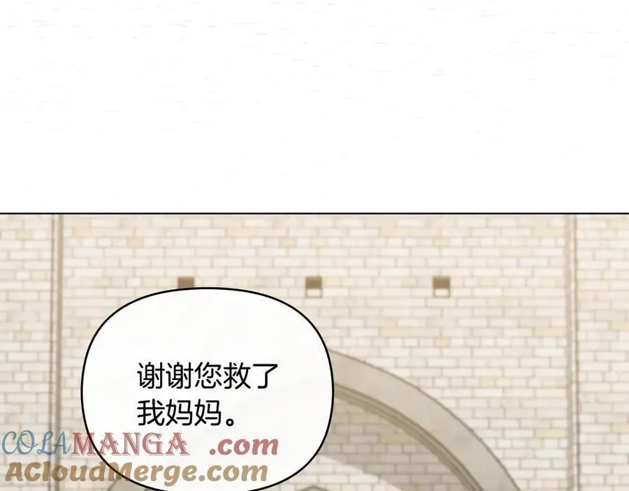 第116话 母女重逢 第141页