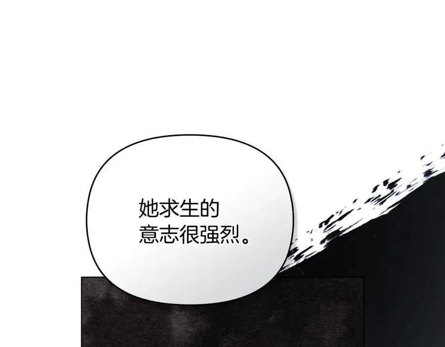 第116话 母女重逢 第144页