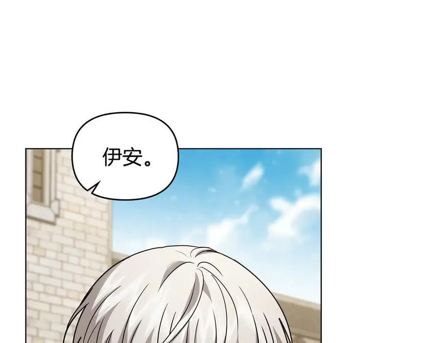 第116话 母女重逢 第148页