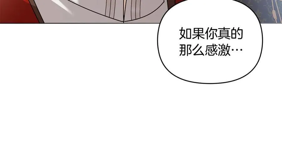 第116话 母女重逢 第155页
