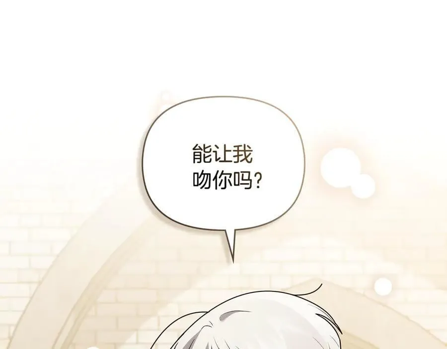 第116话 母女重逢 第156页
