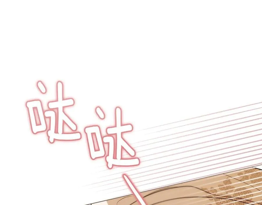 第116话 母女重逢 第176页