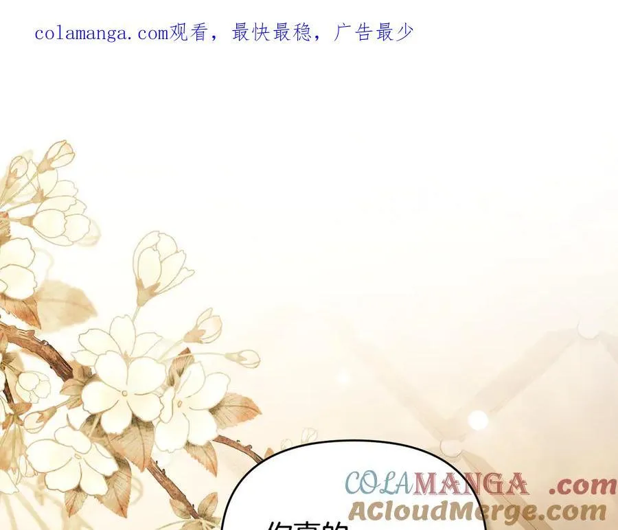 第117话 矿山爆炸 第1页
