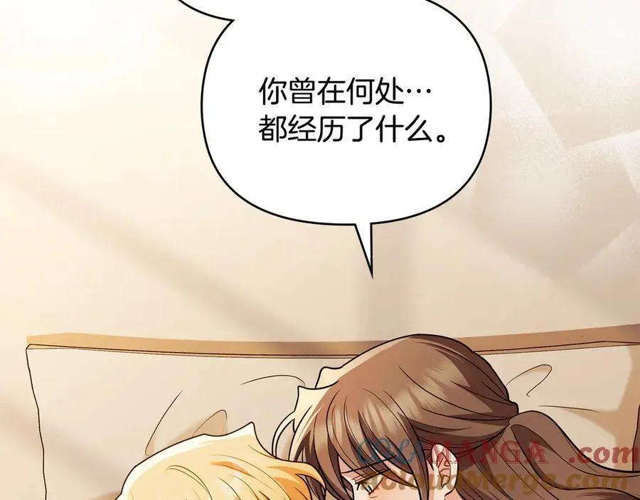 第117话 矿山爆炸 第13页