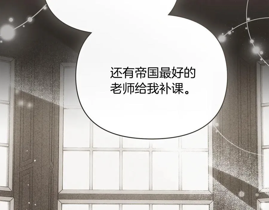 第117话 矿山爆炸 第20页