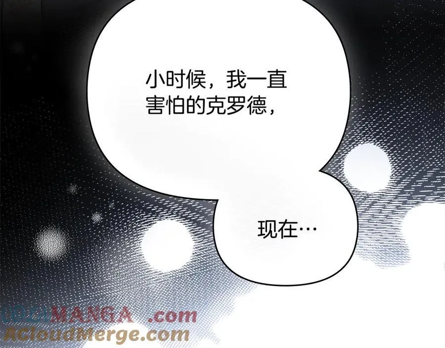 第117话 矿山爆炸 第29页