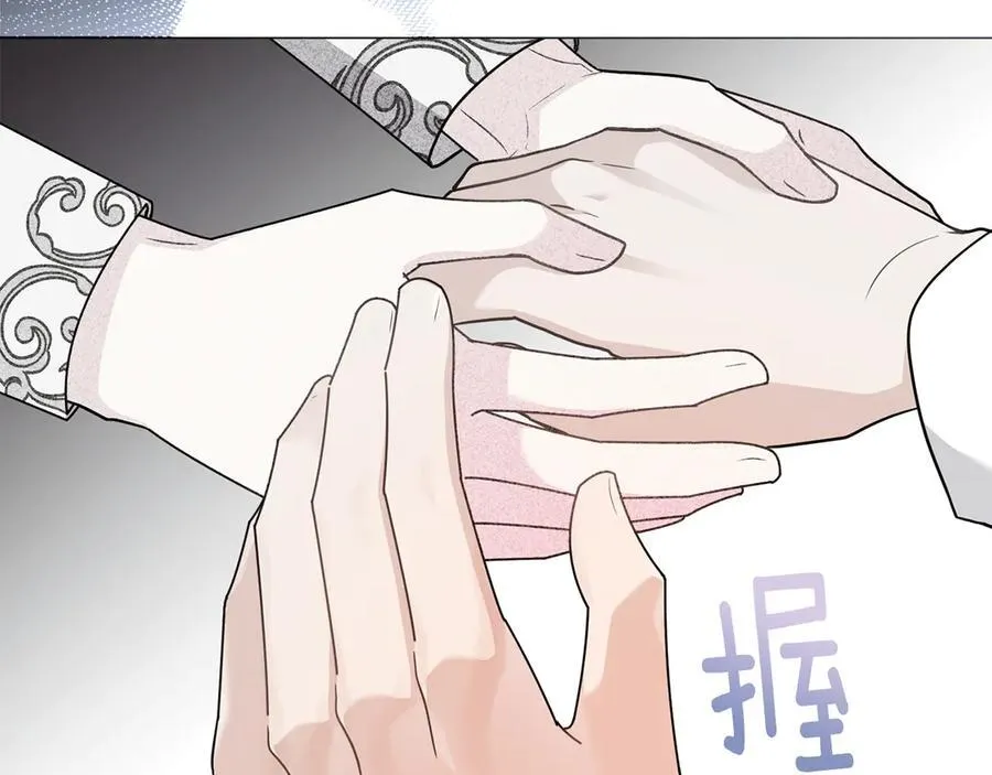 第117话 矿山爆炸 第30页