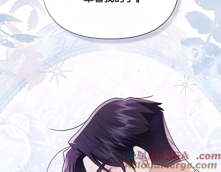 第117话 矿山爆炸 第33页