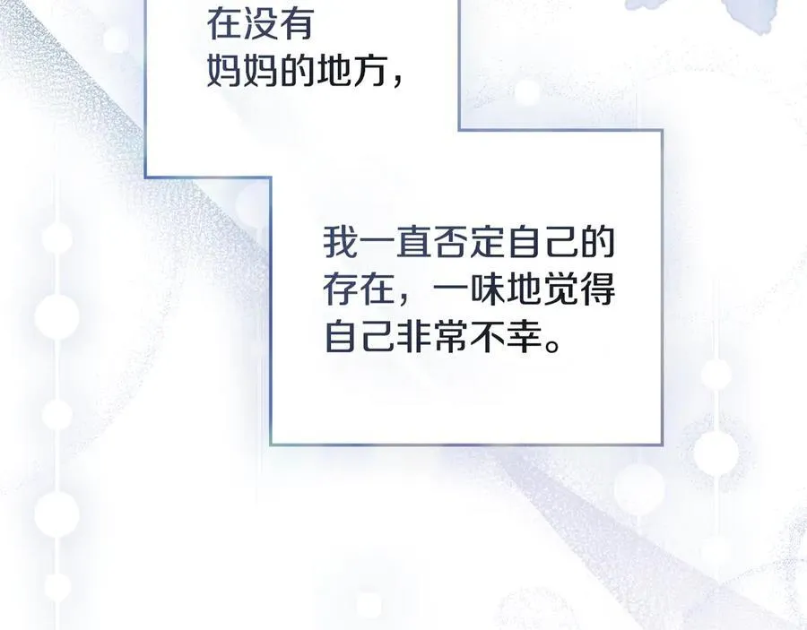 第117话 矿山爆炸 第39页
